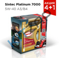 ����� �������� Platinum 5W-40 4L "Platinum 7000"